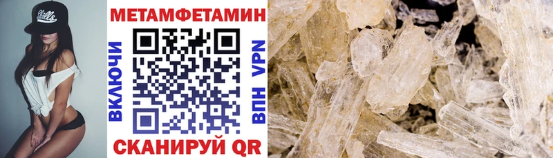 АМФ 98%  маркетплейс клад  Алдан  MEGA  
