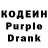 Codein напиток Lean (лин) Quynh Phuongg