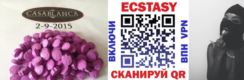 Экстази таблы  Алдан 