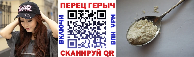 KRAKEN ссылки  Алдан  Героин хмурый 