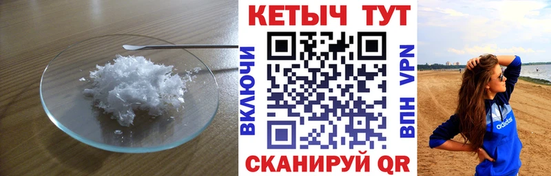 КЕТАМИН VHQ  где найти наркотики  Алдан 