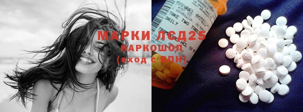 метадон Абинск