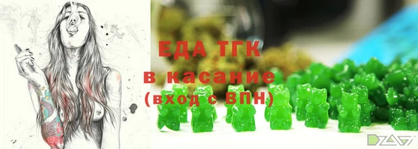 мефедрон мука Абаза