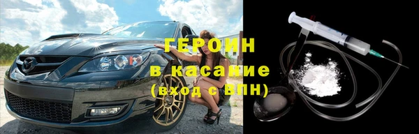 метадон Абинск