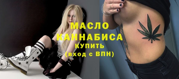 метадон Абинск