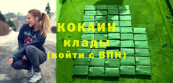 мефедрон мука Абаза