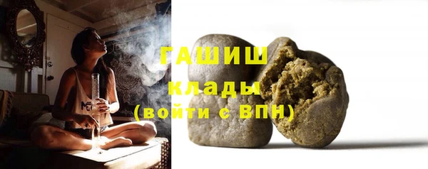 герыч Россошь