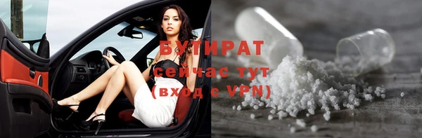 метадон Абинск