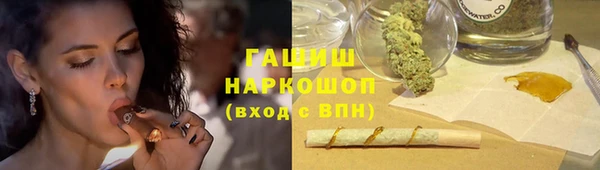 метадон Абинск