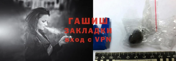 мефедрон мука Абаза