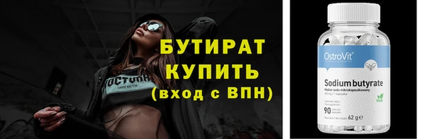 мефедрон мука Абаза
