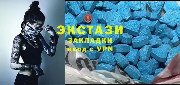кокаин VHQ Рославль