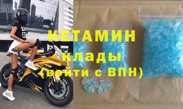 мефедрон мука Абаза