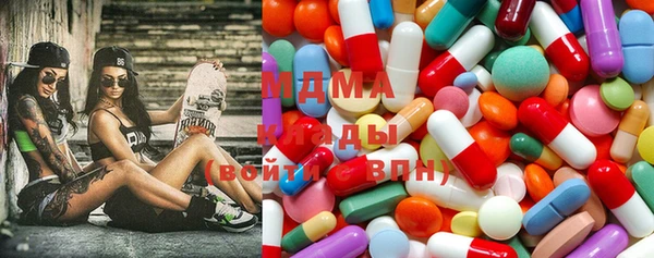 мефедрон мука Абаза
