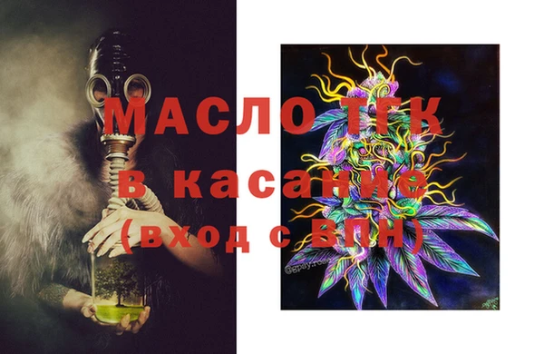 метадон Абинск