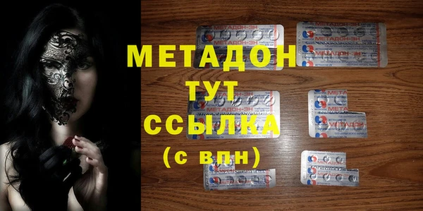 мефедрон мука Абаза