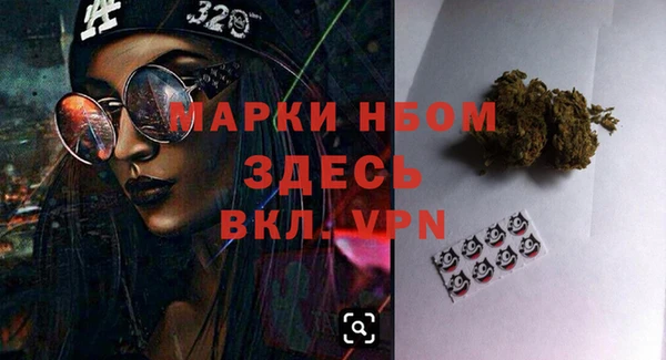 мефедрон мука Абаза