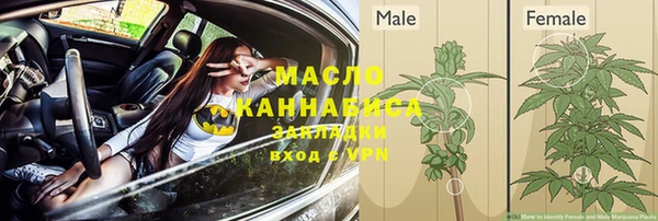метадон Абинск