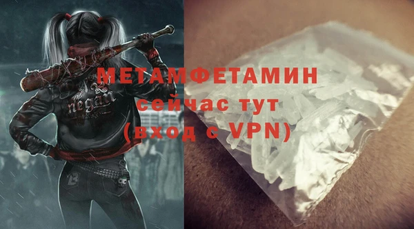дживик Абдулино