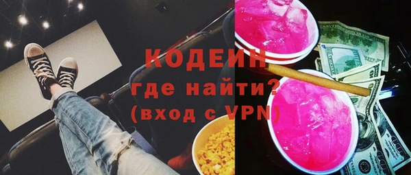 дживик Абдулино