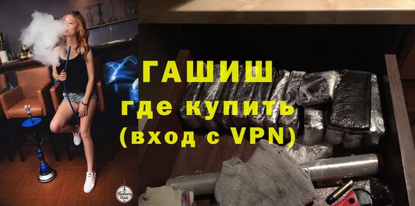 мефедрон мука Абаза