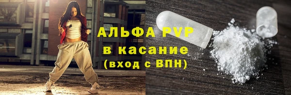 метадон Абинск