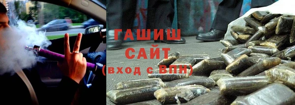 метадон Абинск