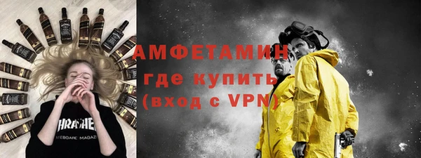метадон Абинск