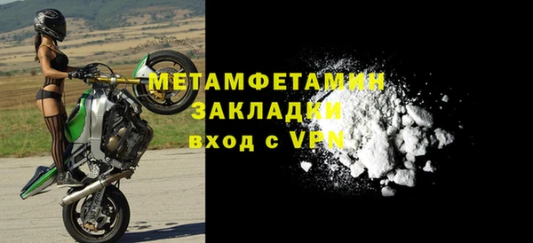 кокаин VHQ Рославль