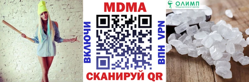 MDMA crystal  купить закладку  Алдан 