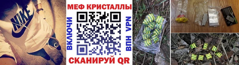 МЕФ 4 MMC  Алдан 