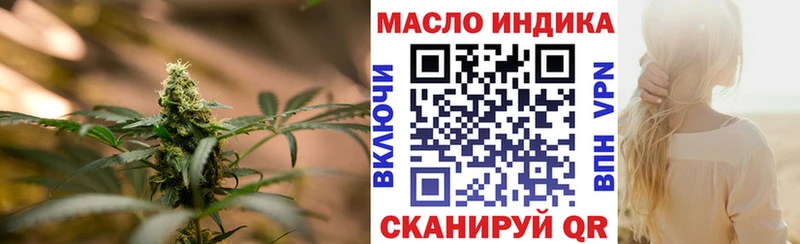 мега ссылки  Алдан  ТГК вейп с тгк 